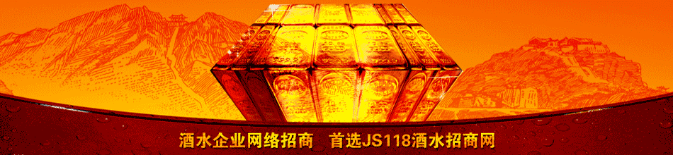 广东省南国白珍珠酒业有限公司